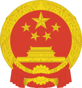 Chinese Ambasade
